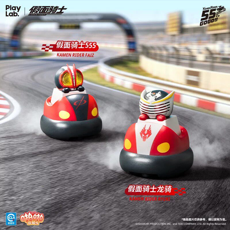 PlayLab Kamen Rider – zestaw n – Kids Toys 3 Year Old recenzja i cena
