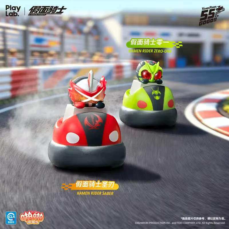 PlayLab Kamen Rider – zestaw n – Kids Toys 3 Year Old recenzja i cena