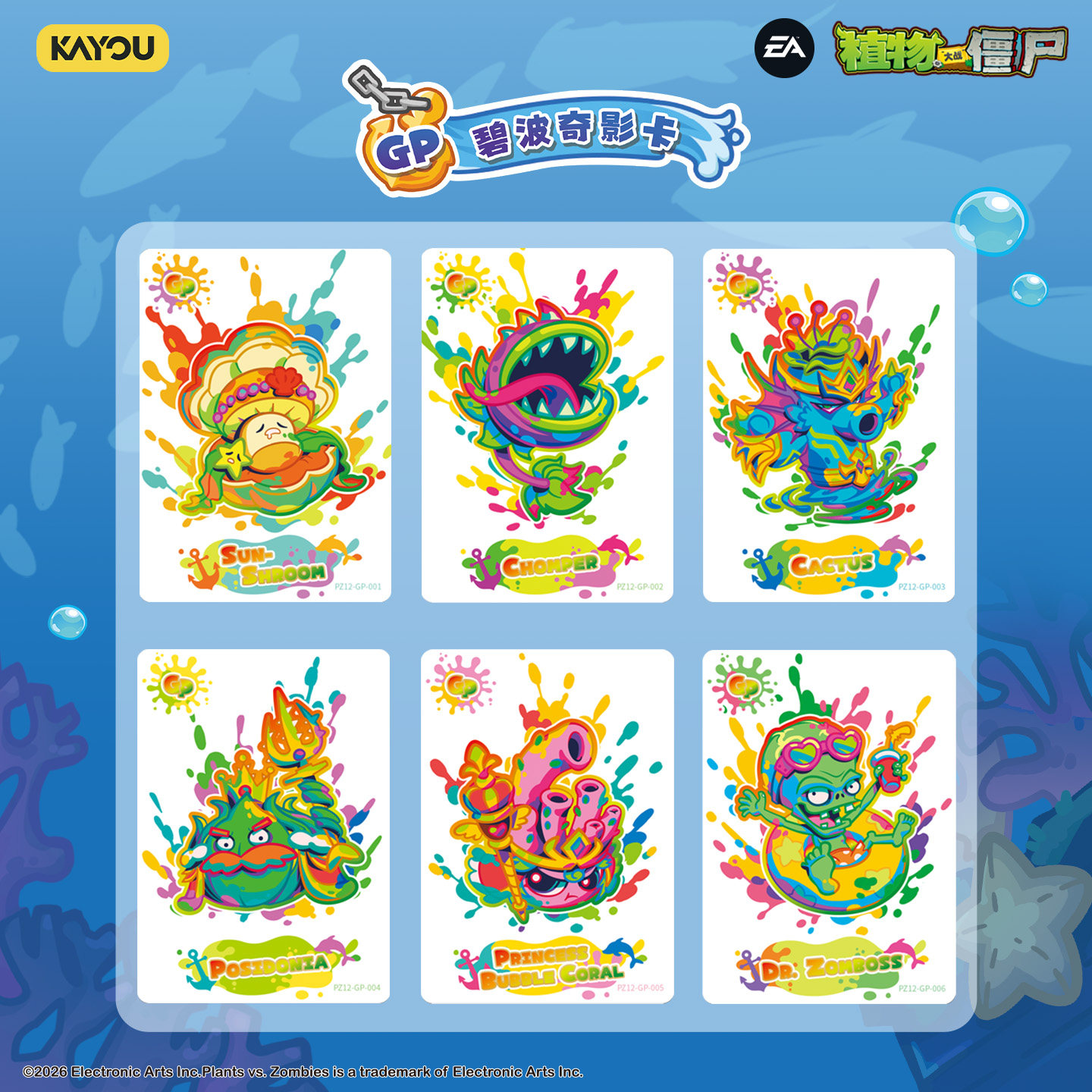 100% oryginalne KAYOU Plants v – Kids Zombie Toys recenzja i cena