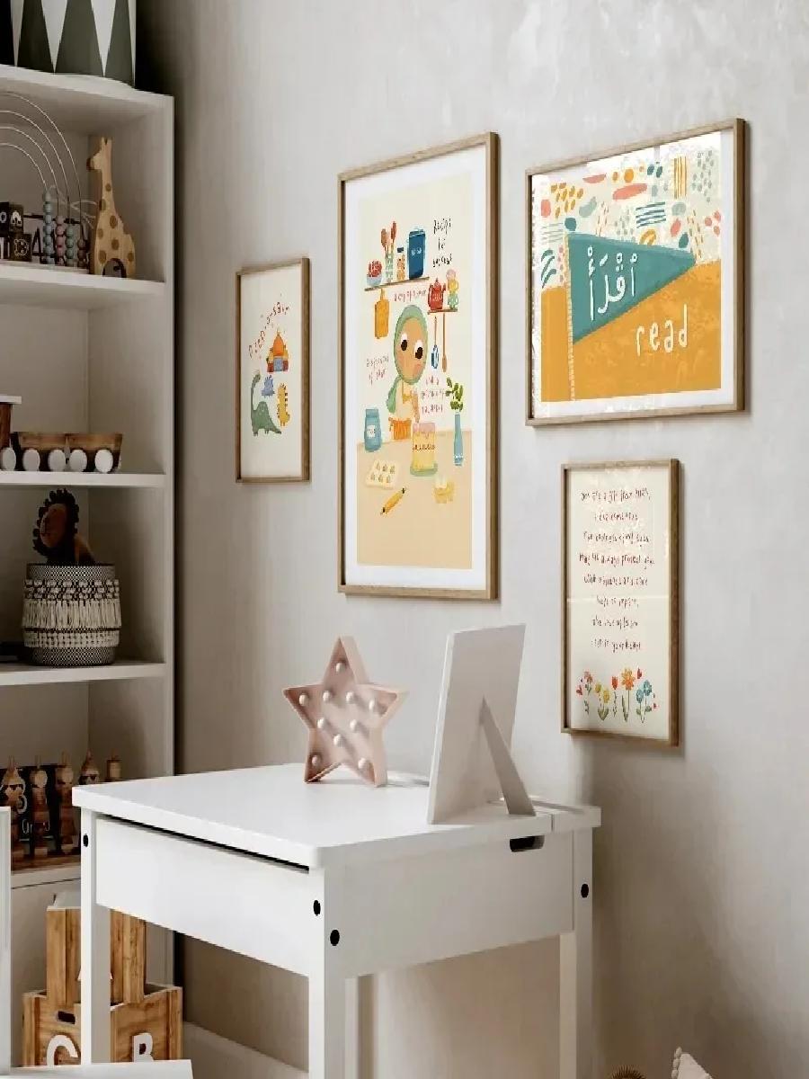 Nowoczesny Plakat z Motywami I – Kids Quran Toys recenzja i cena