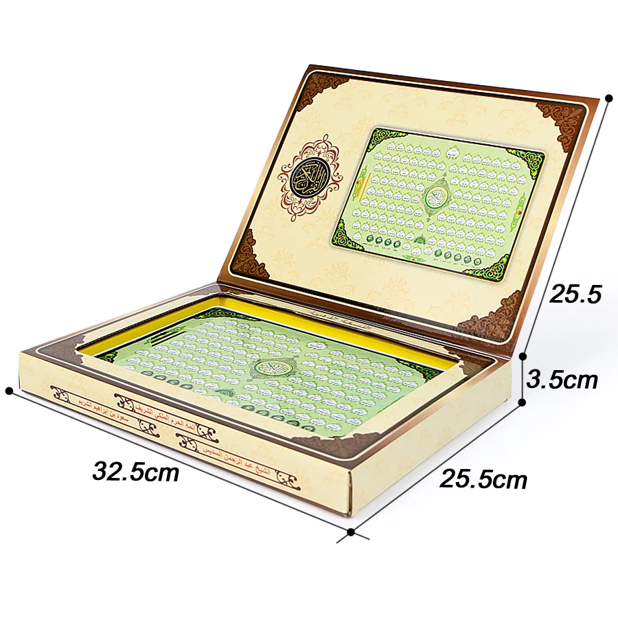 Pełna elektroniczna podkładka  – Kids Quran Toys recenzja i cena