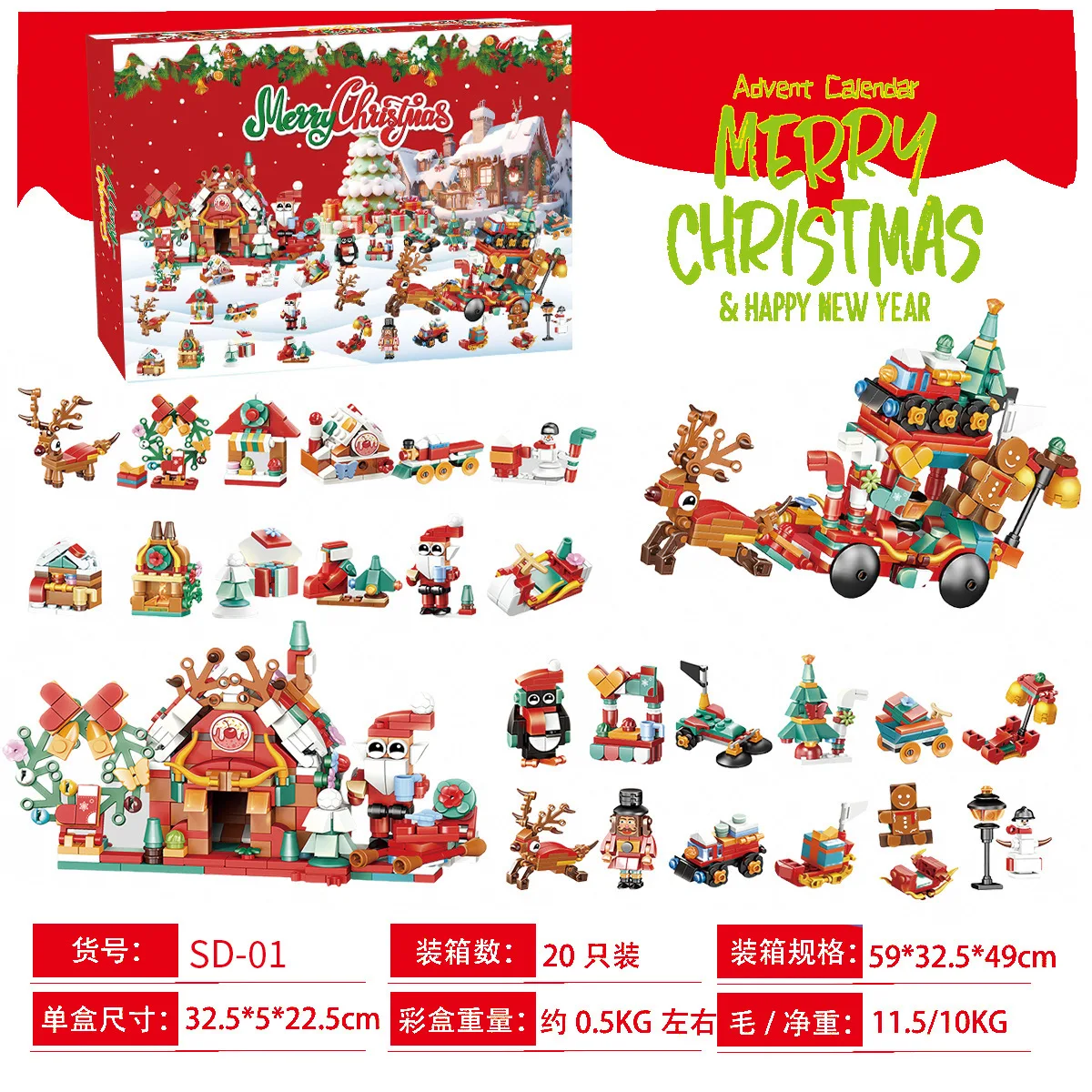 Nowy zestaw klocków budowlanyc – Kids Toys Xmas recenzja i cena